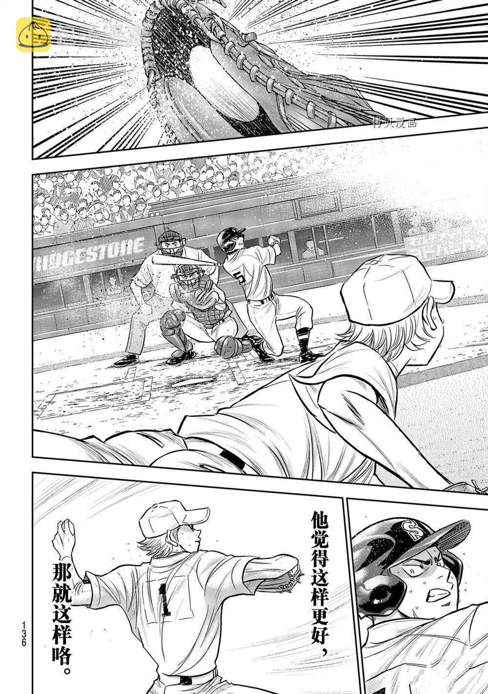 第二季第268话11