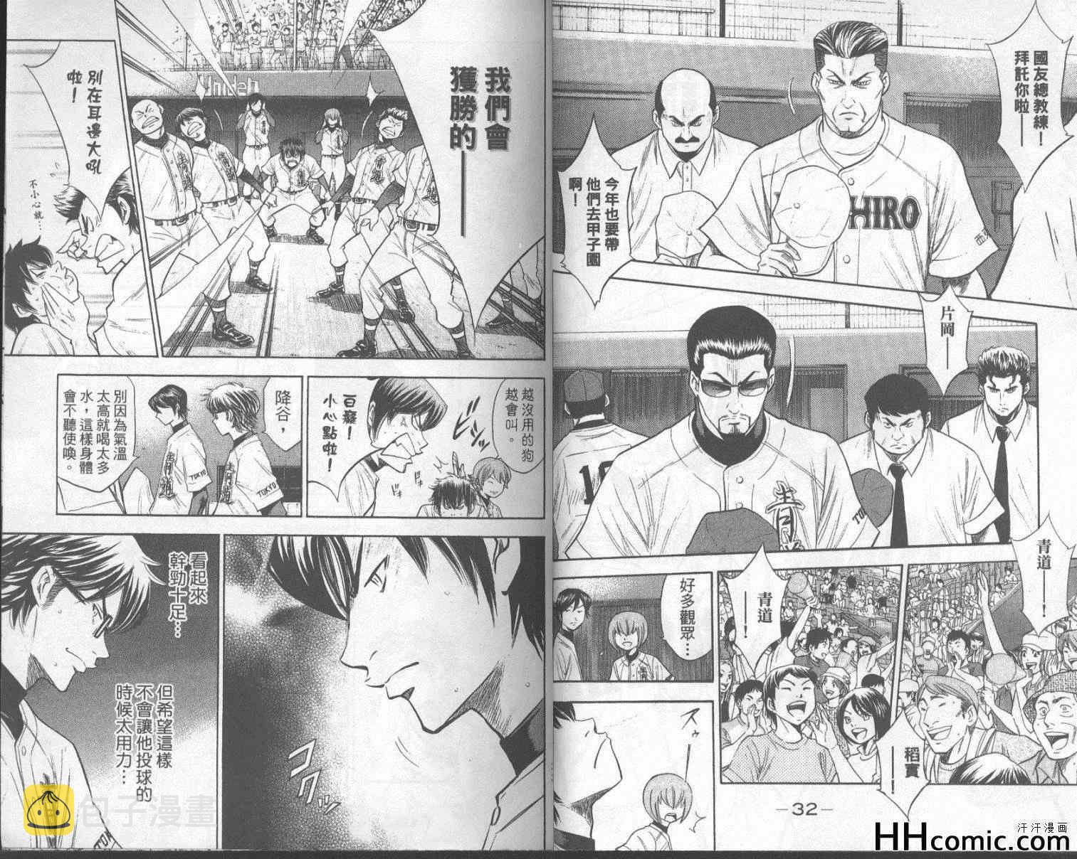 第18卷16