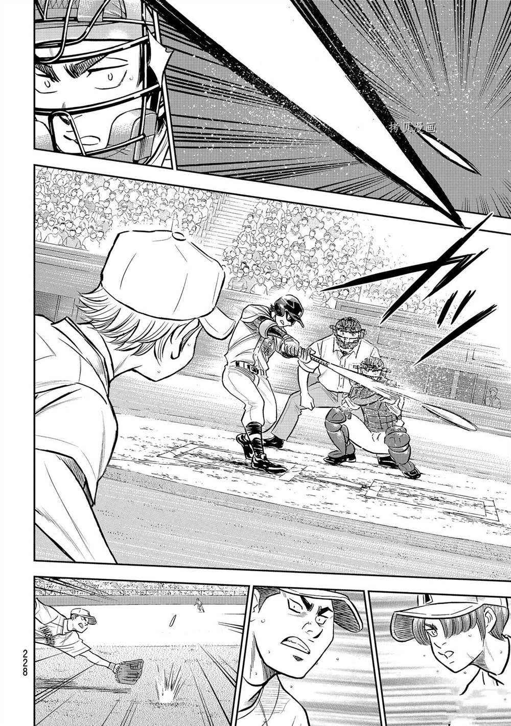 第二季第264话15
