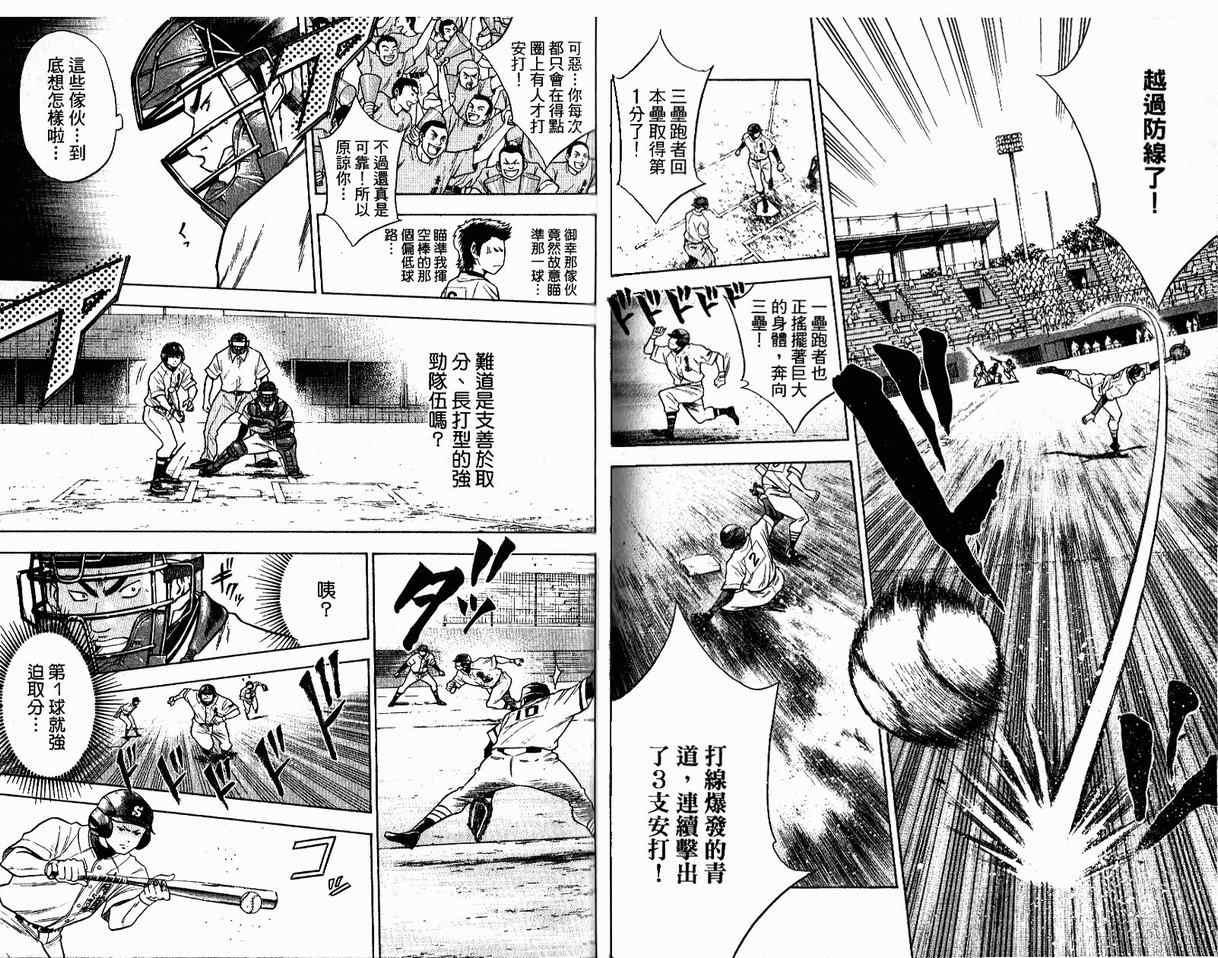 第8卷81
