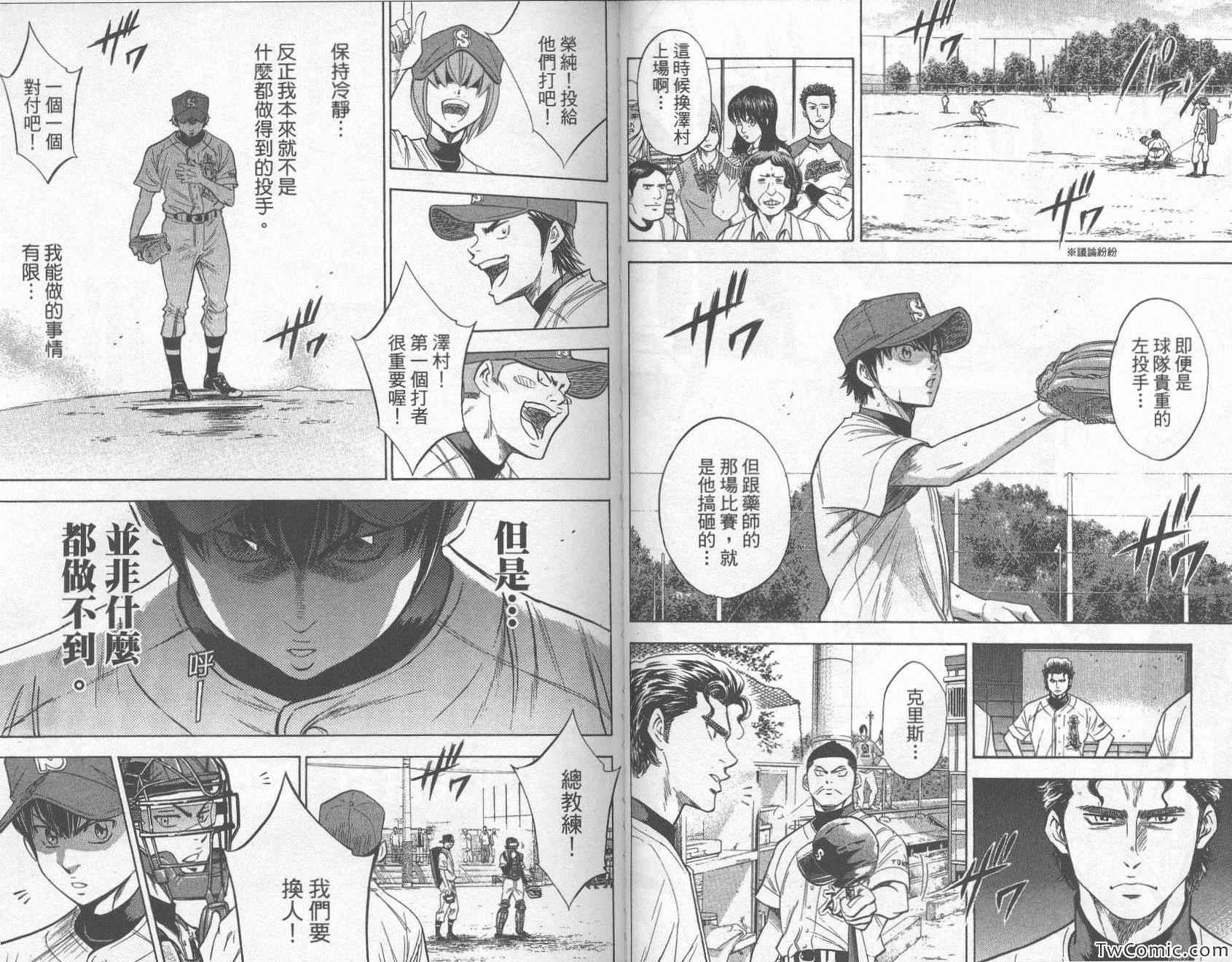 第27卷66