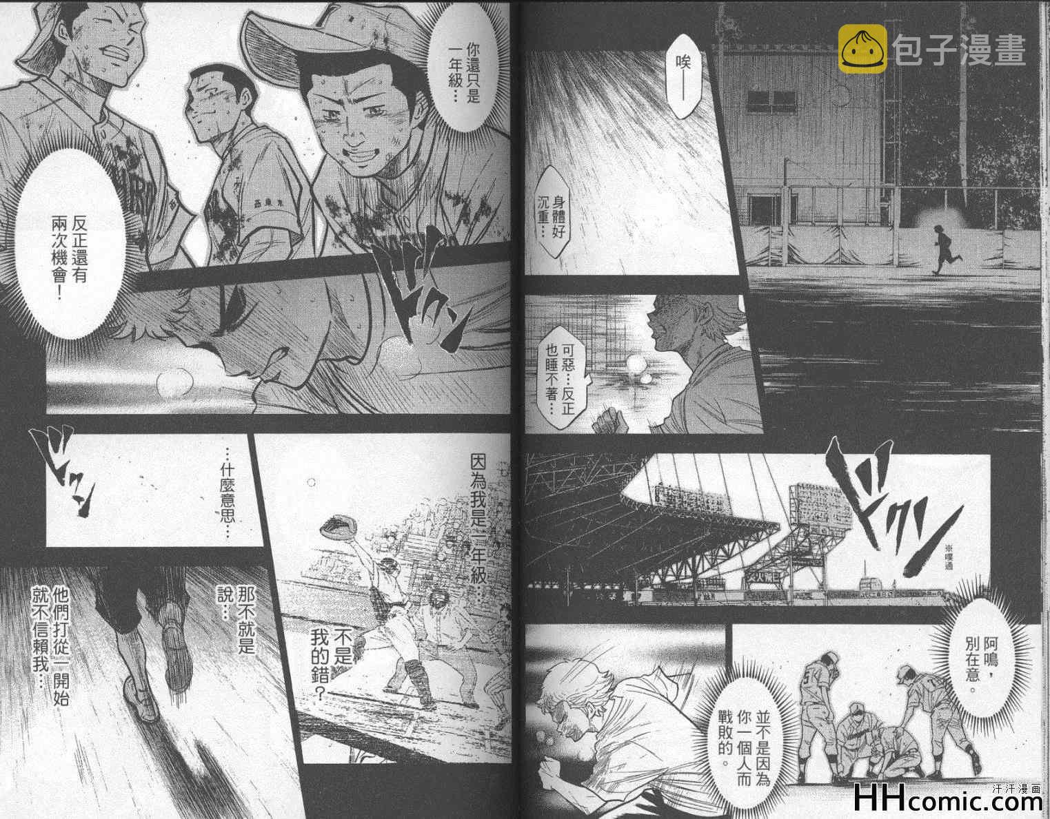 第21卷62