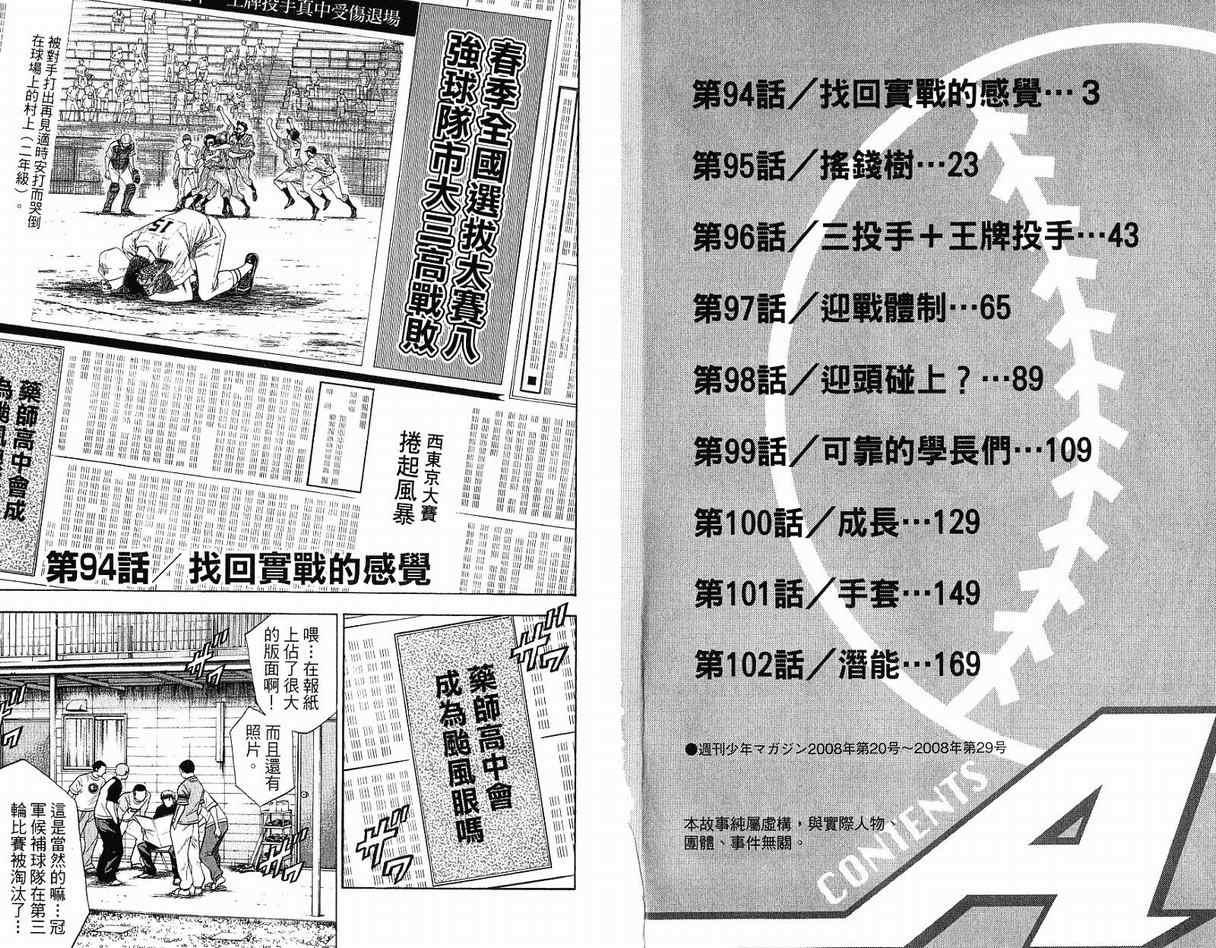 第12卷3