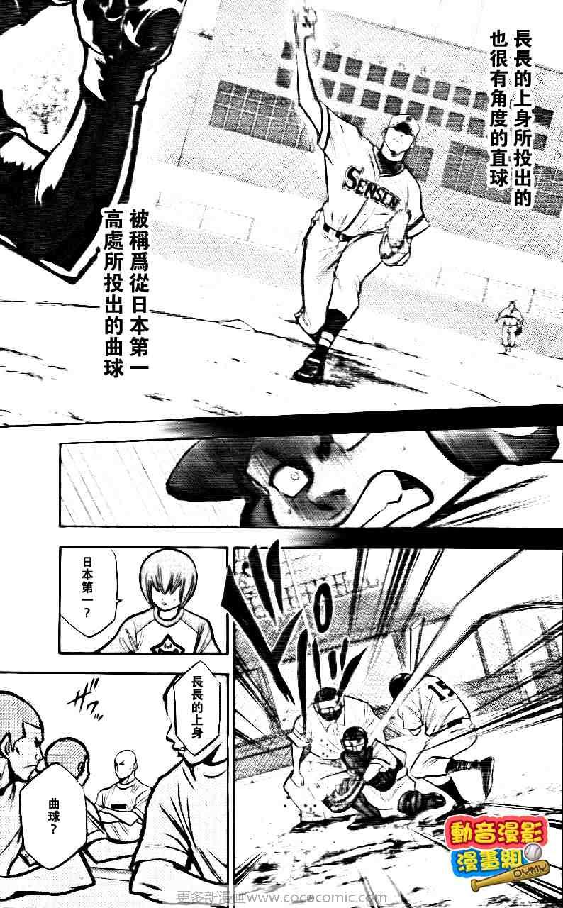 第15卷13