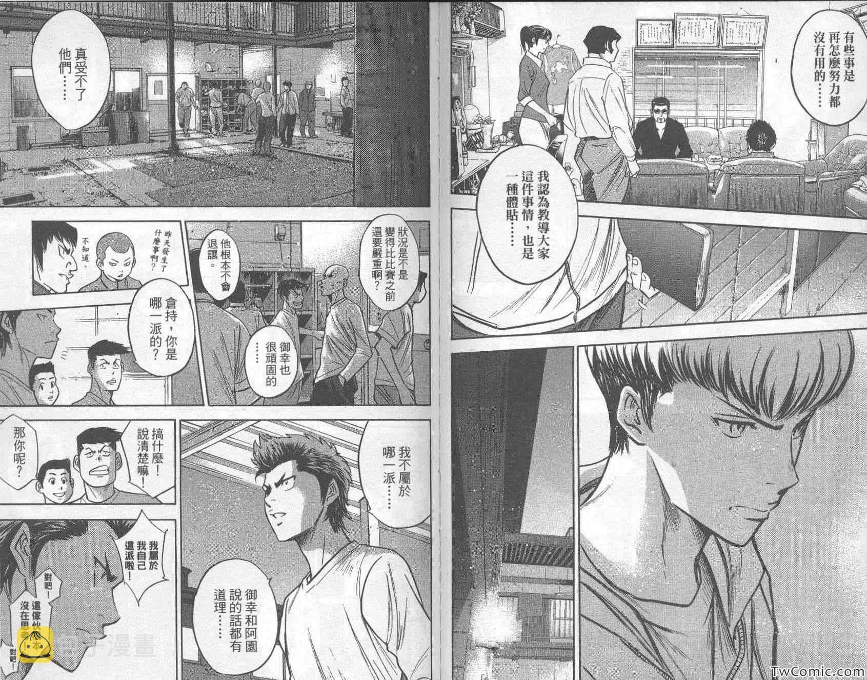 第33卷95