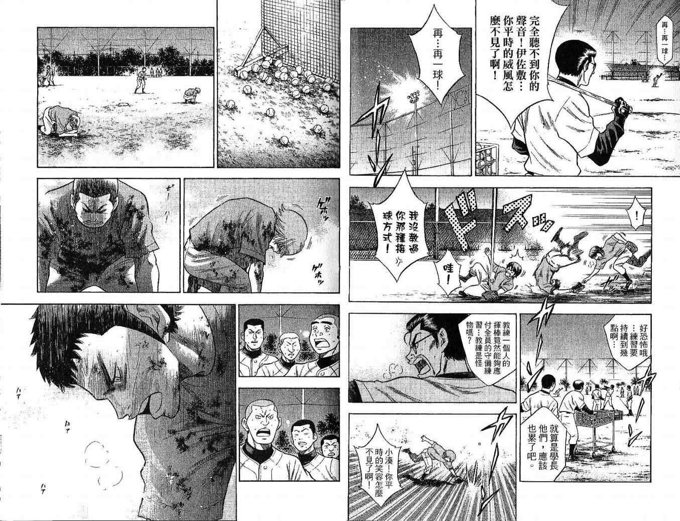 第6卷32