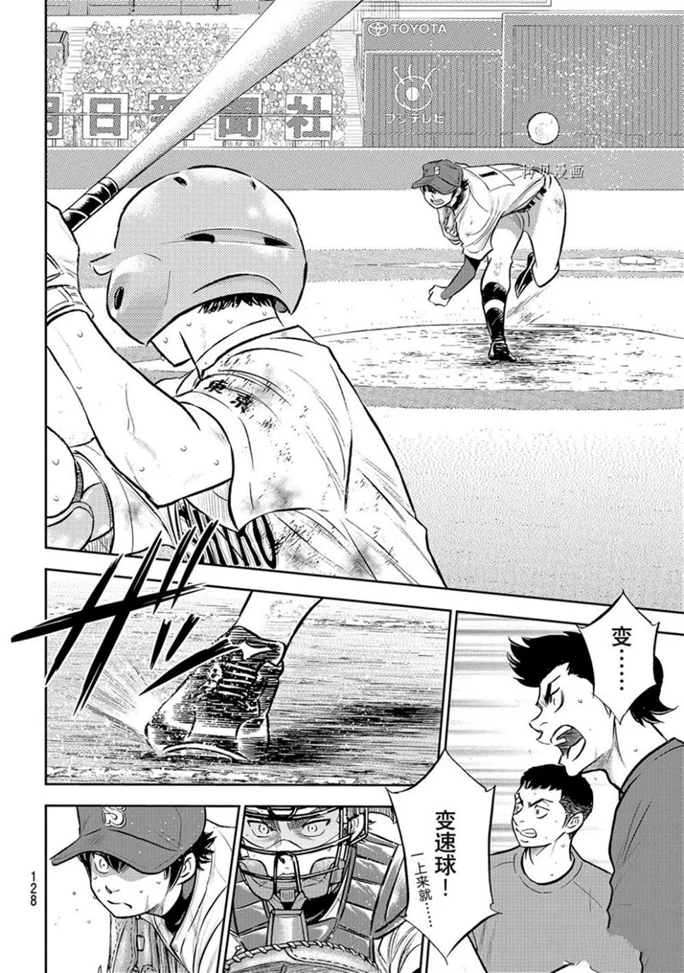 第二季第293话17