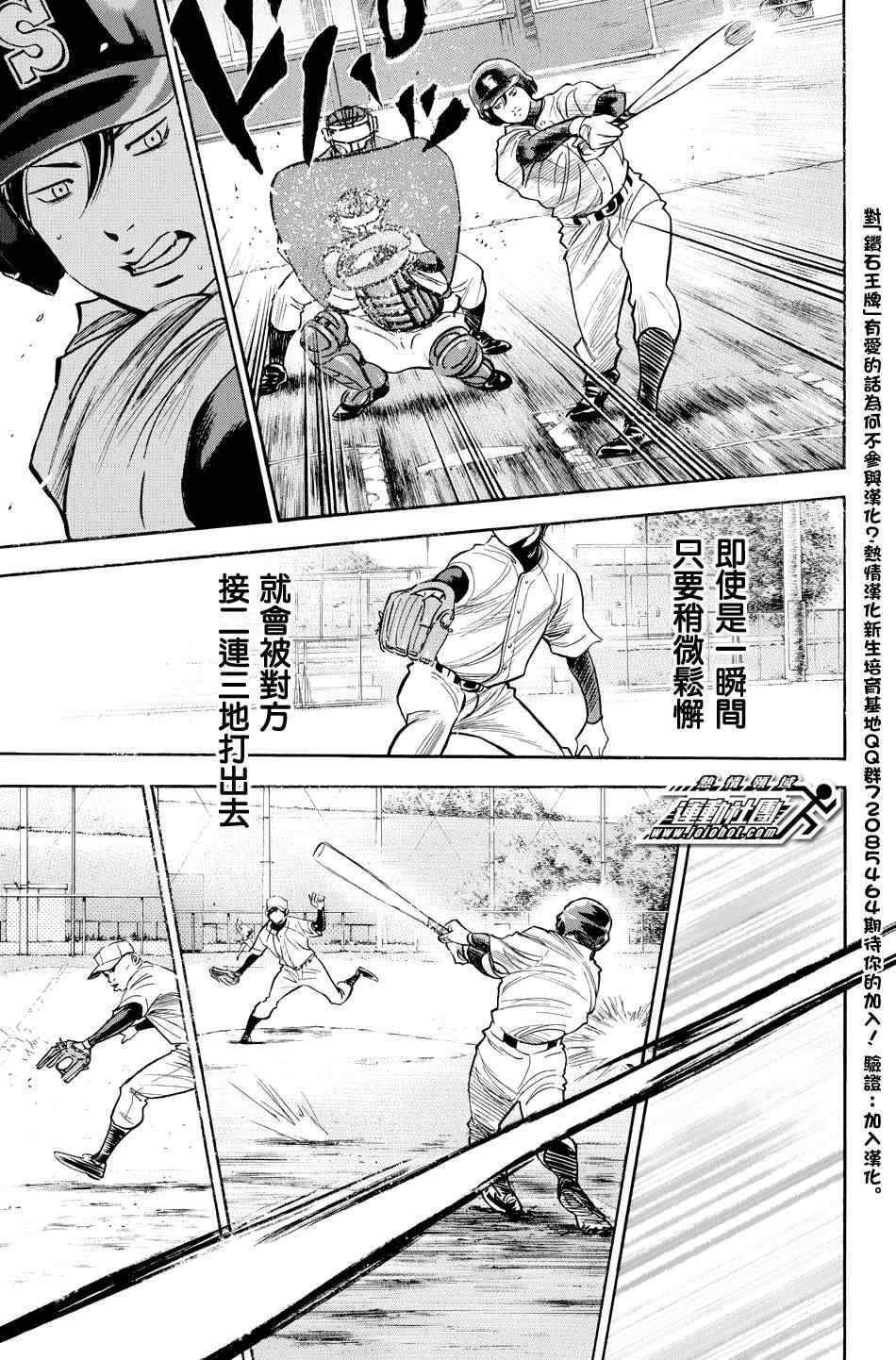 第321话12