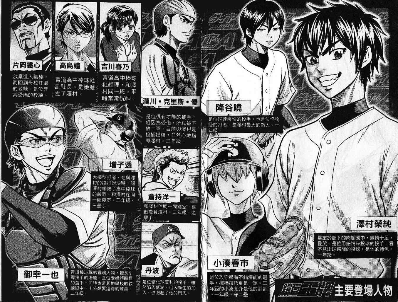 第5卷3