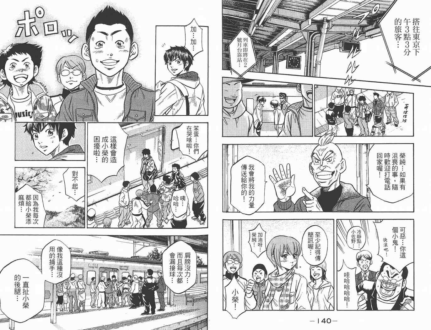 第1卷71