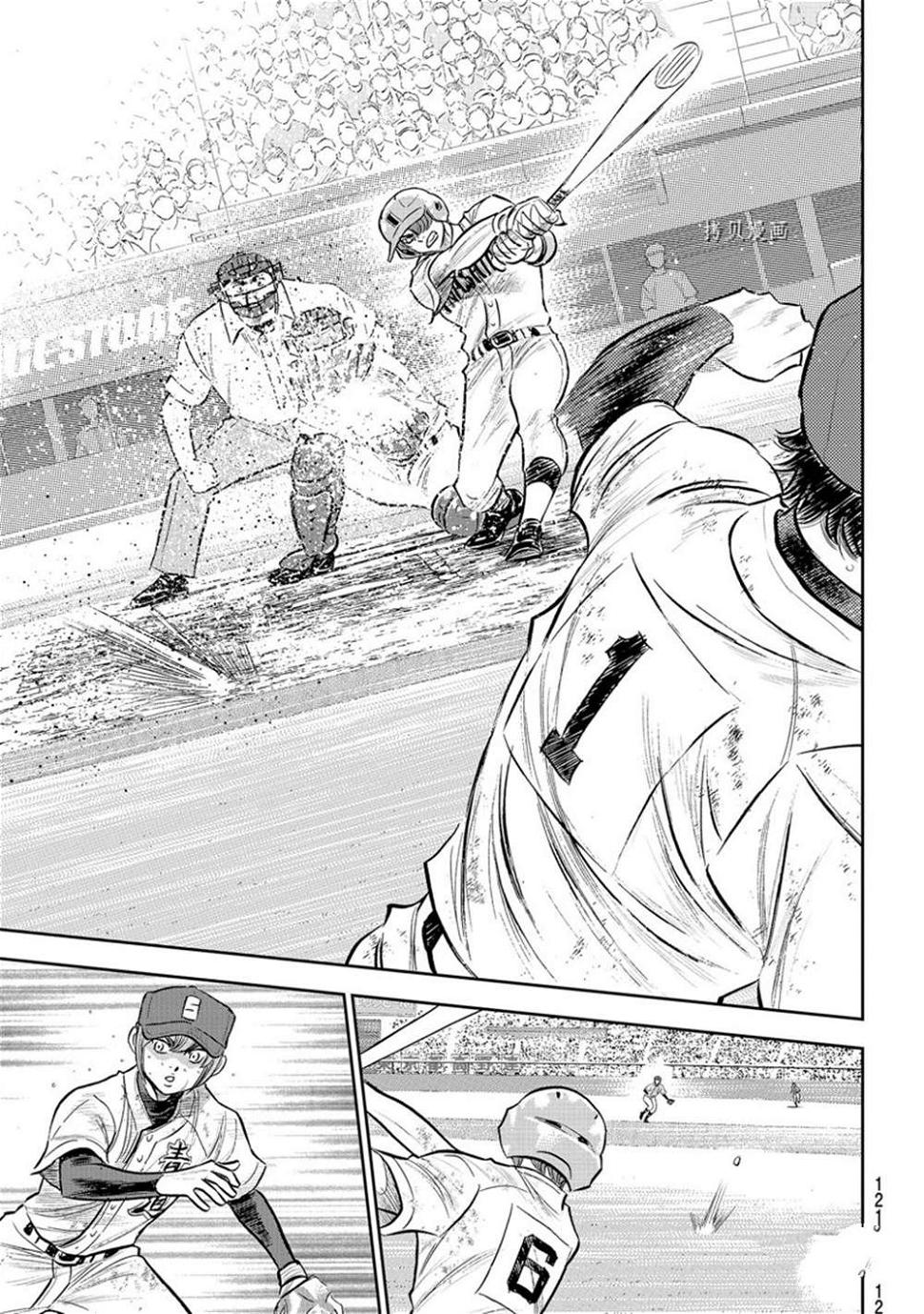 第二季第293话10