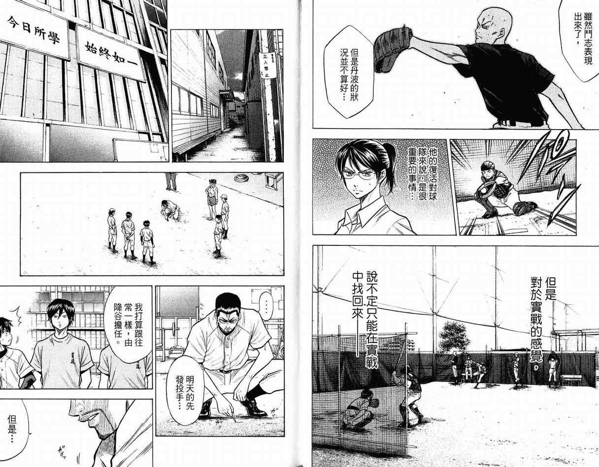 第12卷27