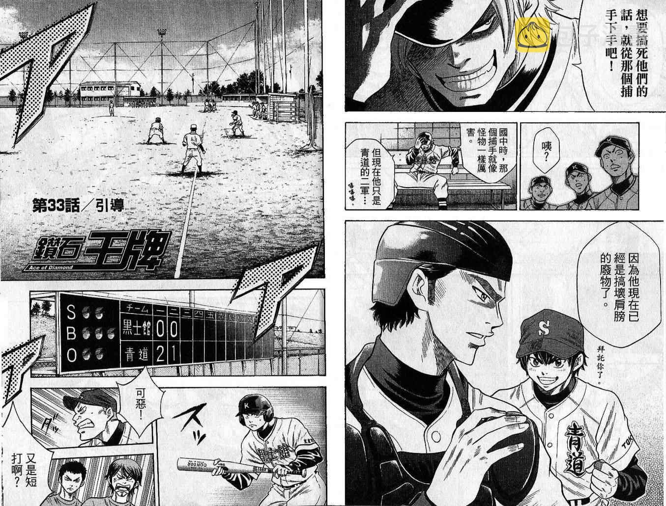 第5卷14