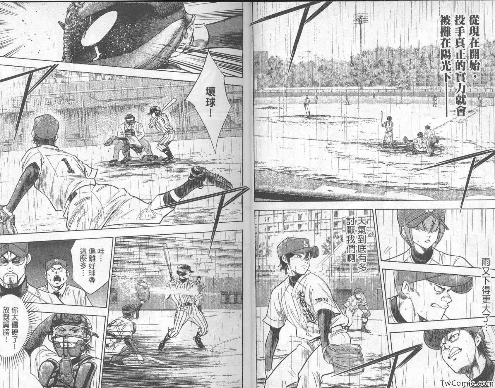 第29卷8