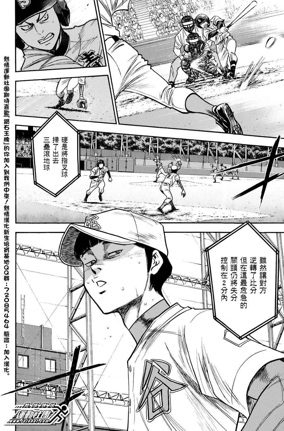 第307话17