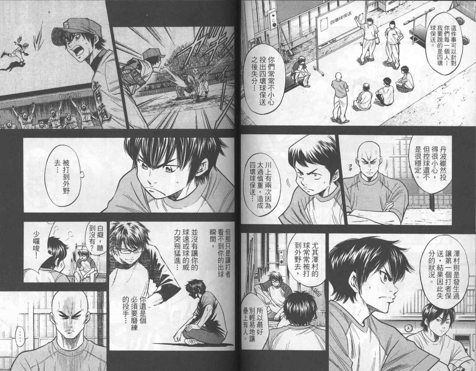 第17卷47