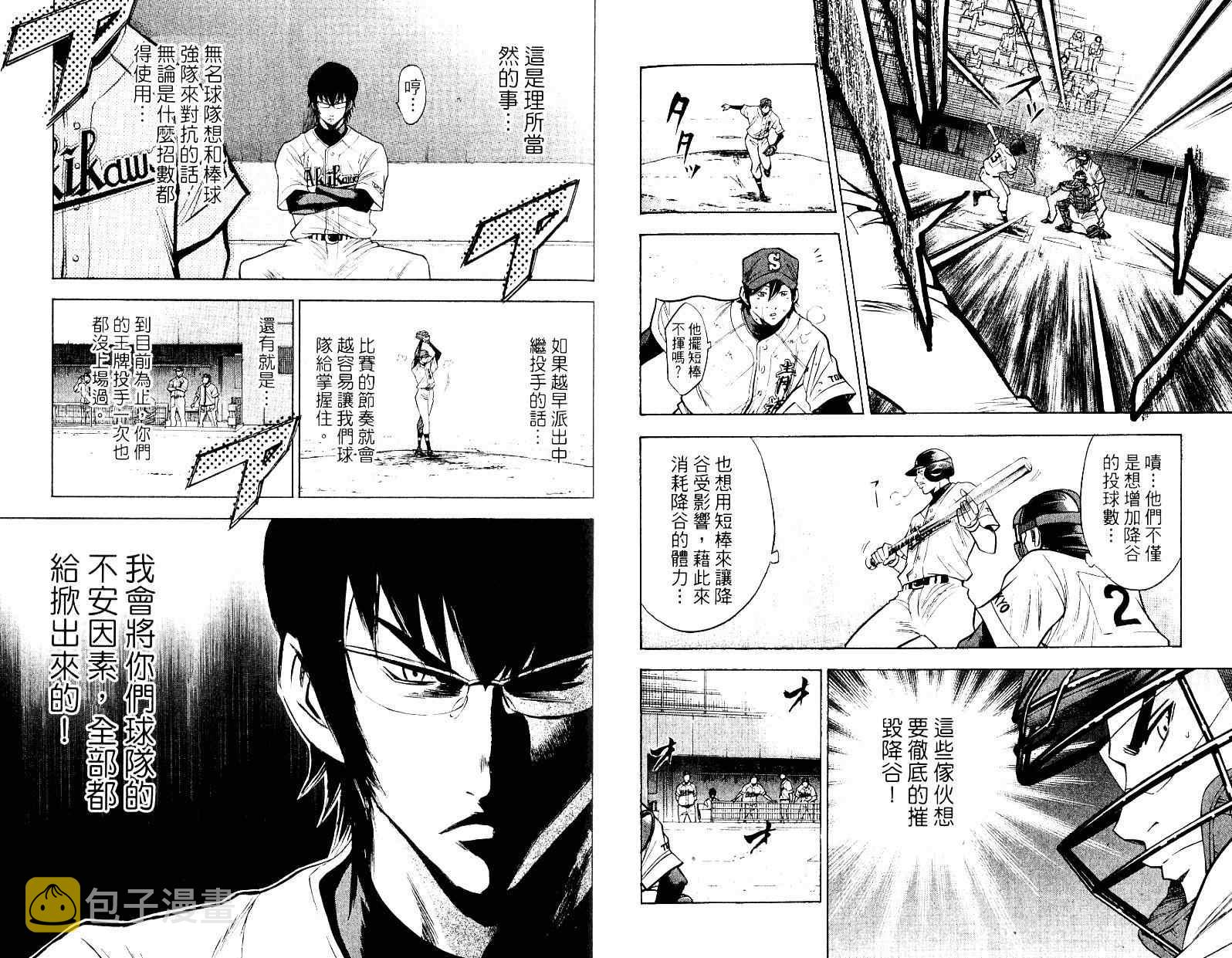 第10卷36