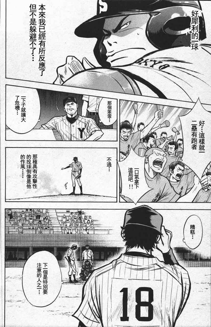 第13卷41