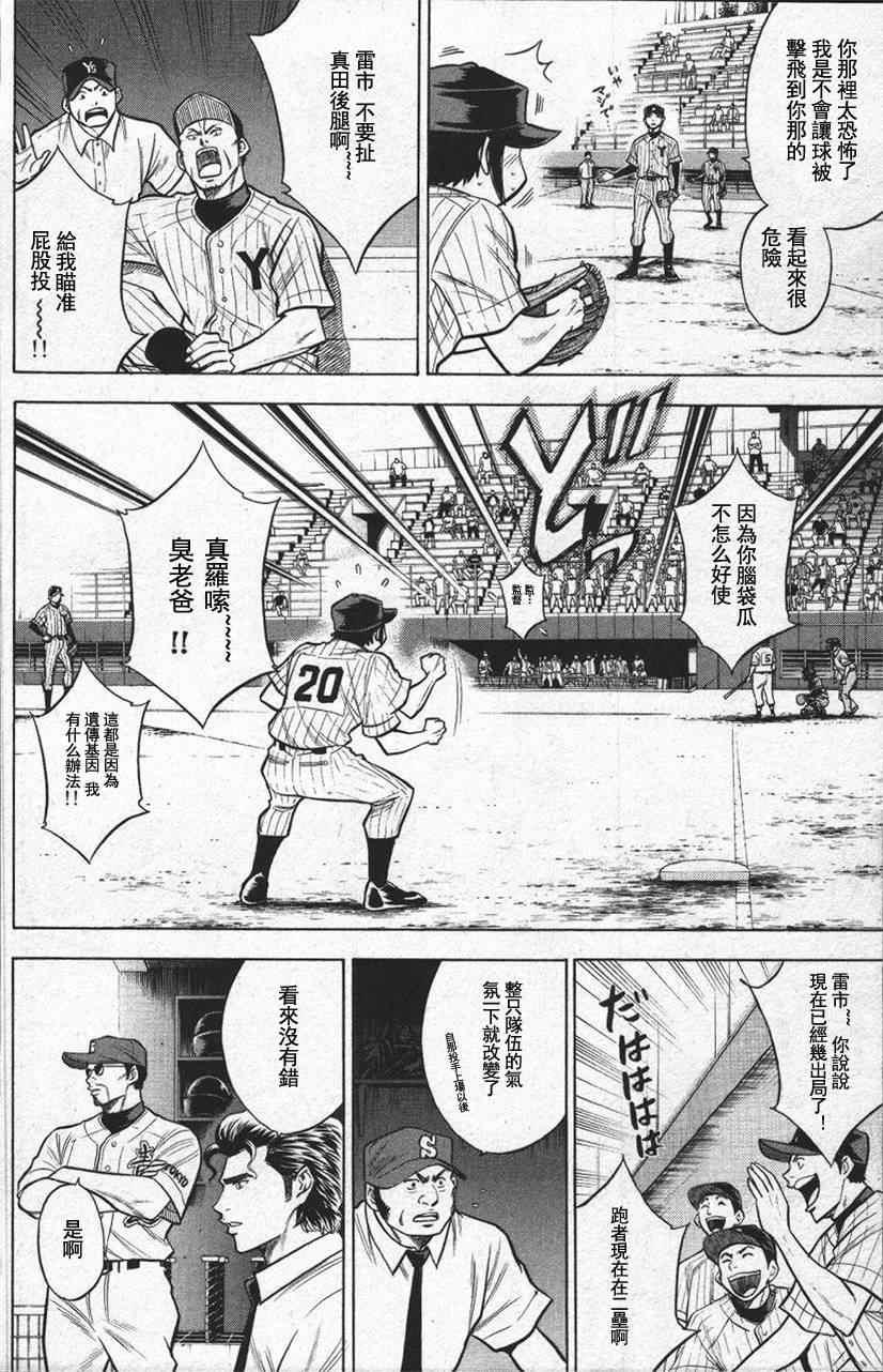 第13卷33