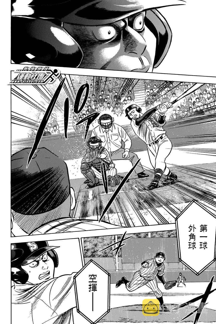 第374话1