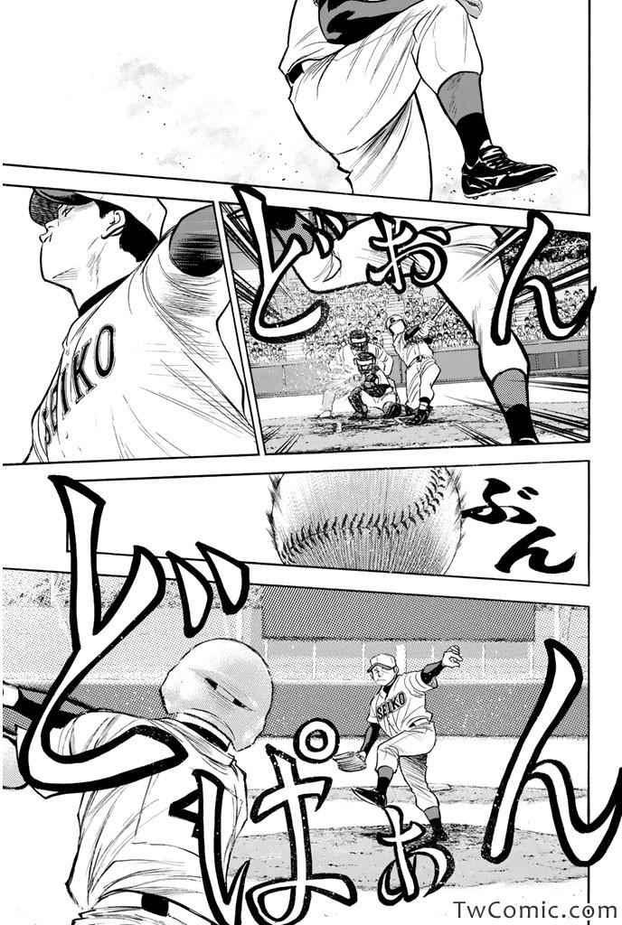 第314话6