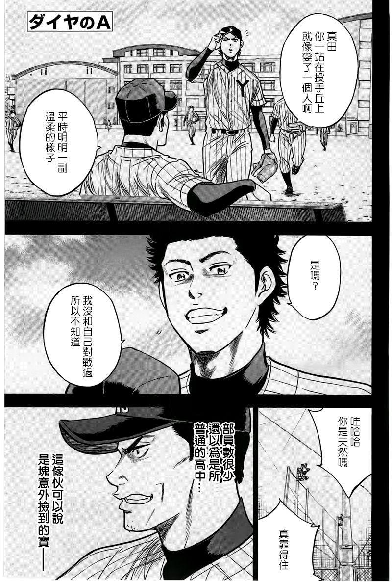 第360话0