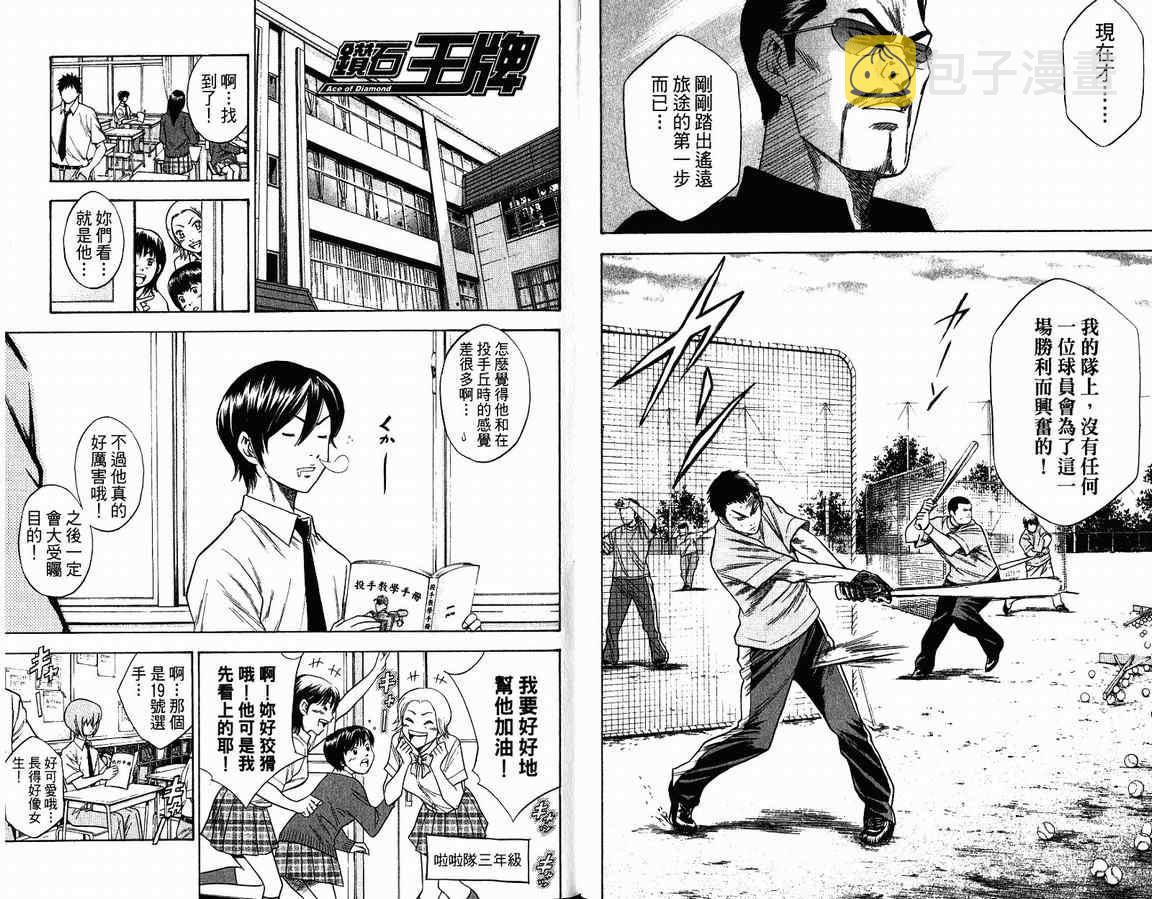 第9卷14