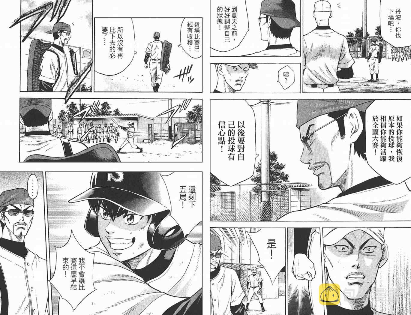 第2卷79