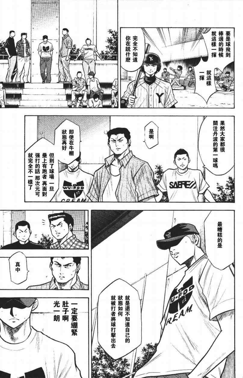 第14卷58