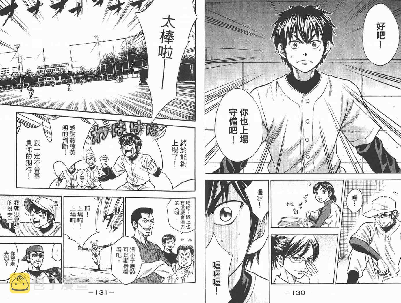 第2卷66