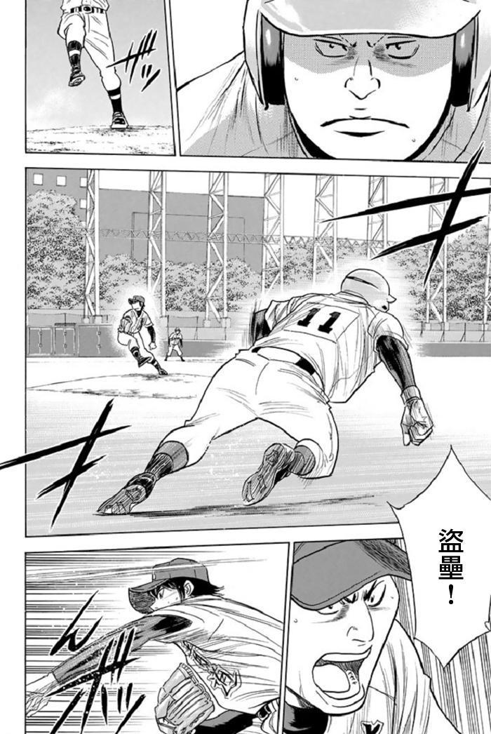 第345话7