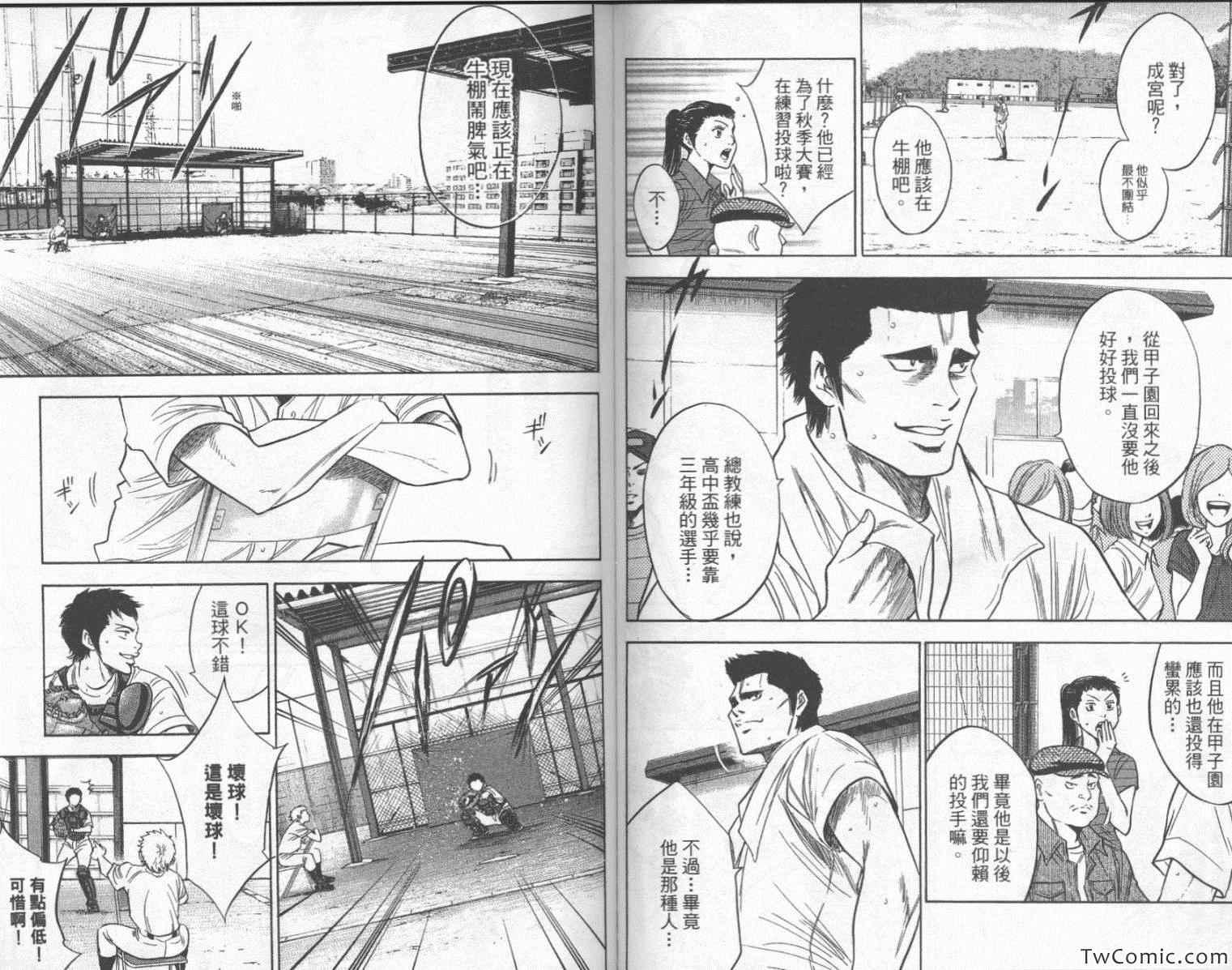 第25卷91