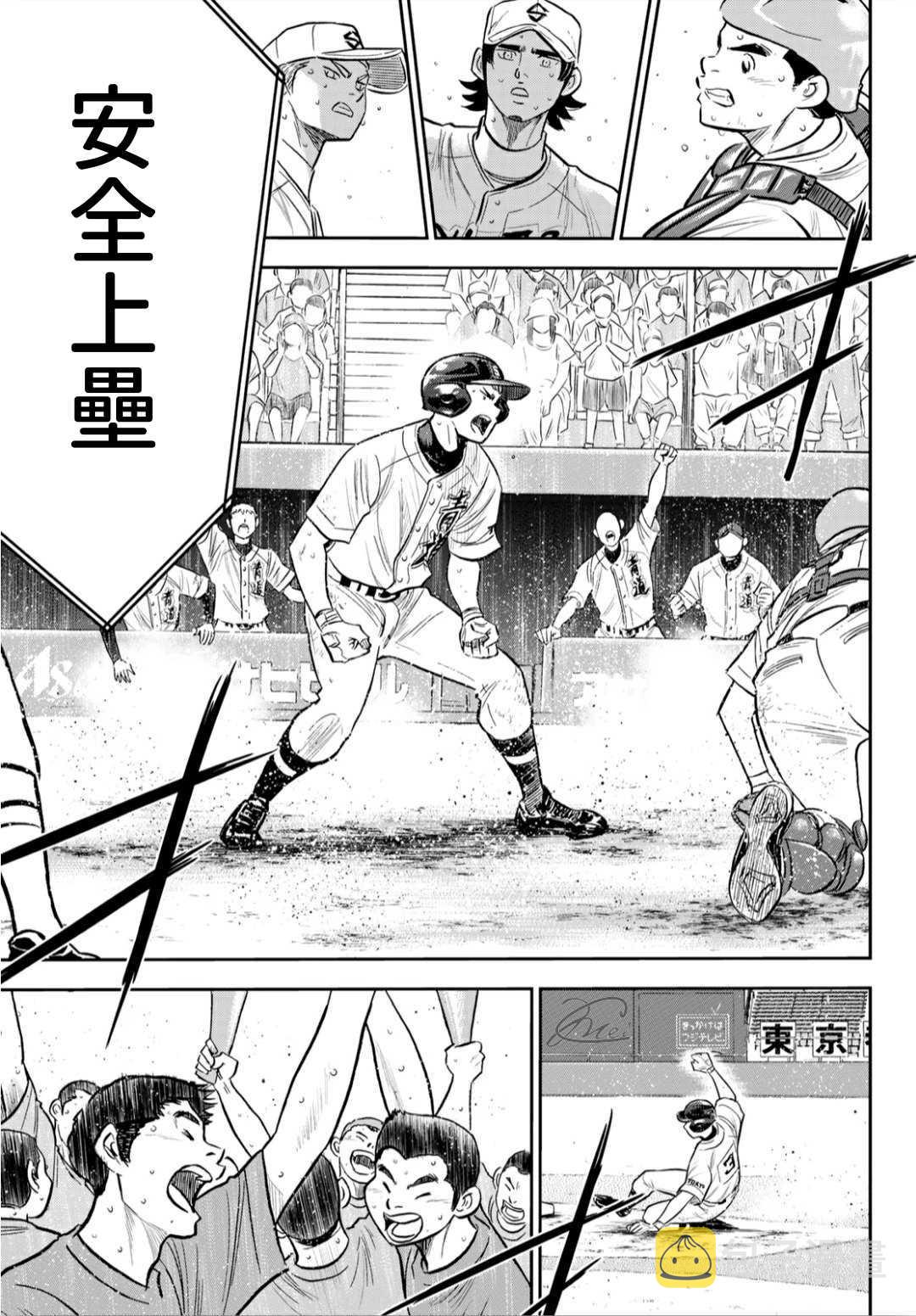 第2部215话 有备无患2