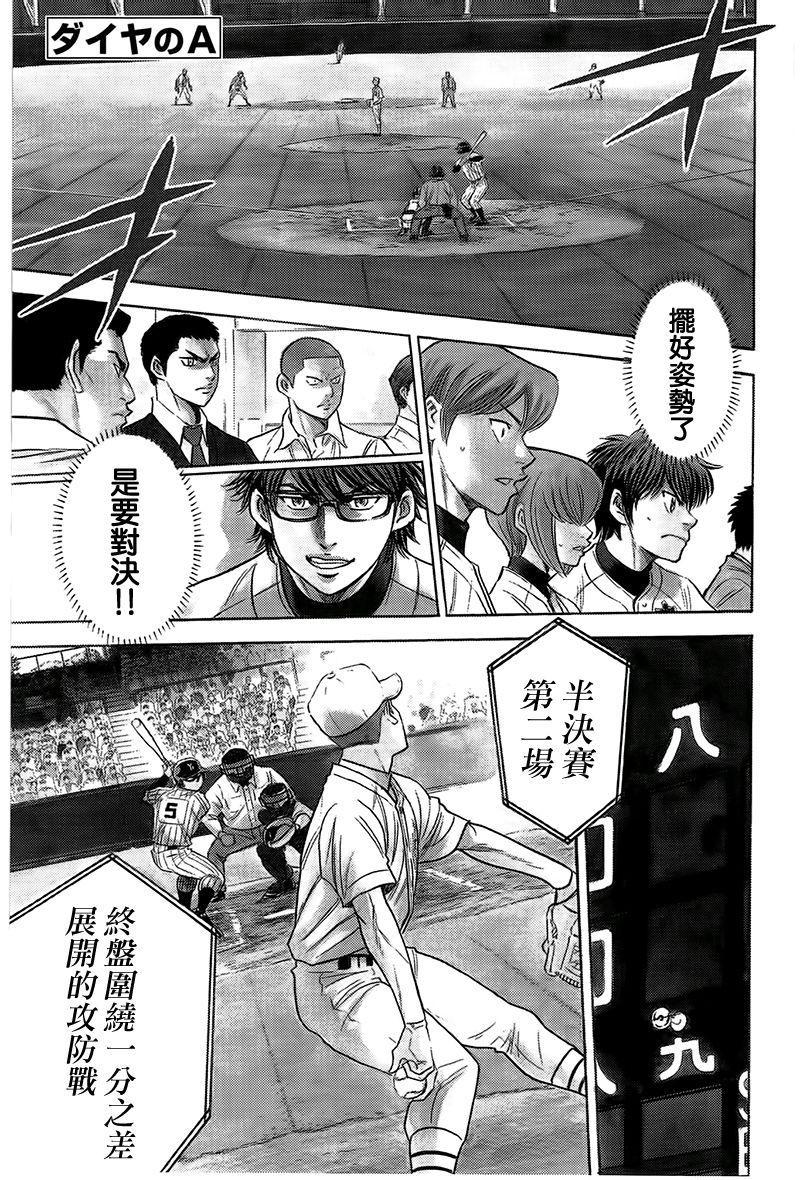 第359话0