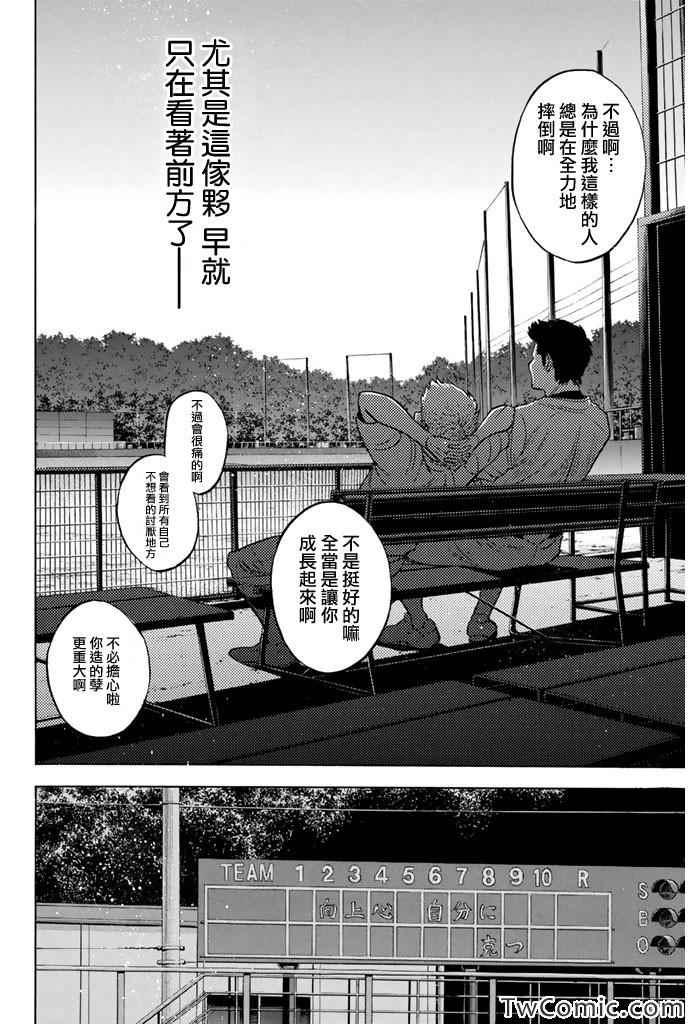 第315话20