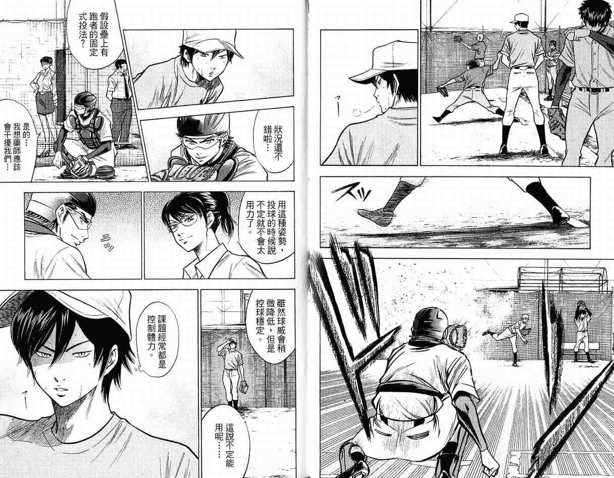 第12卷25