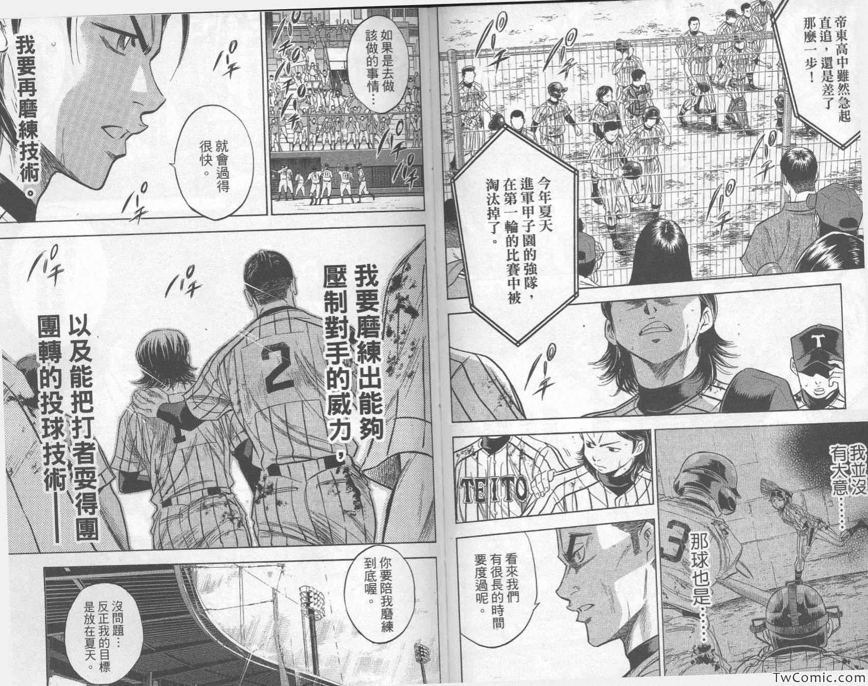 第29卷104