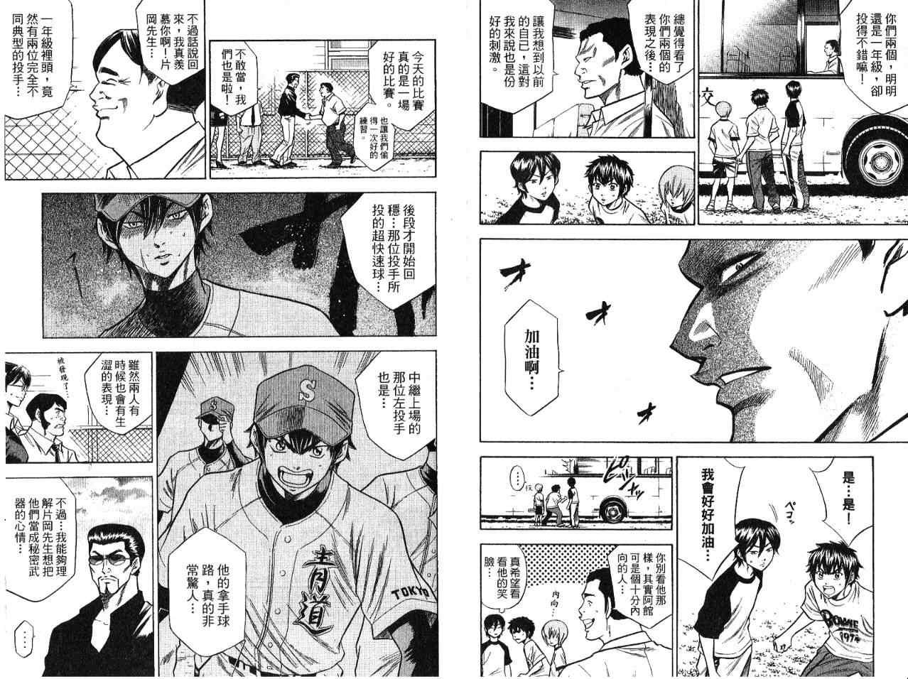 第7卷47