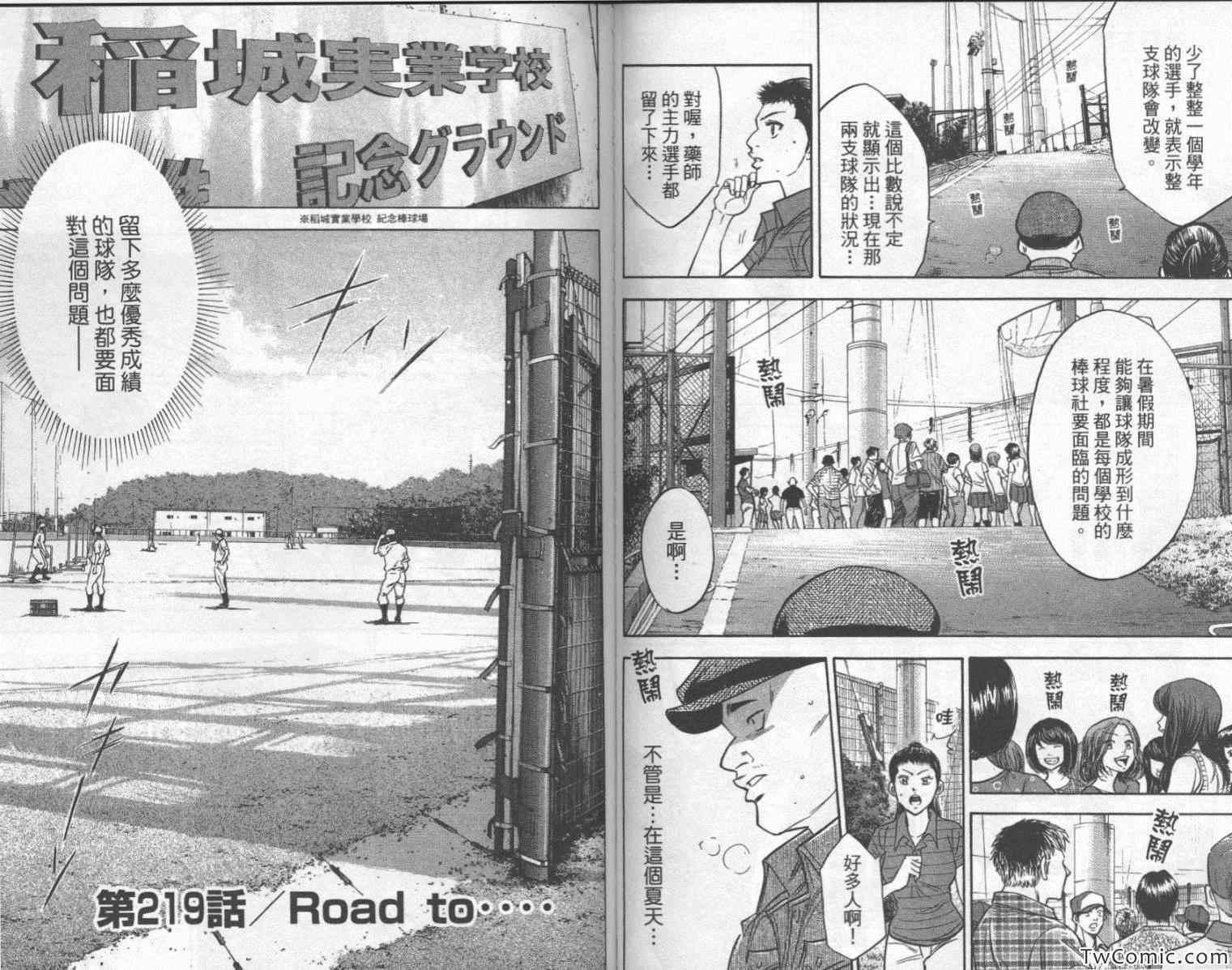 第25卷88