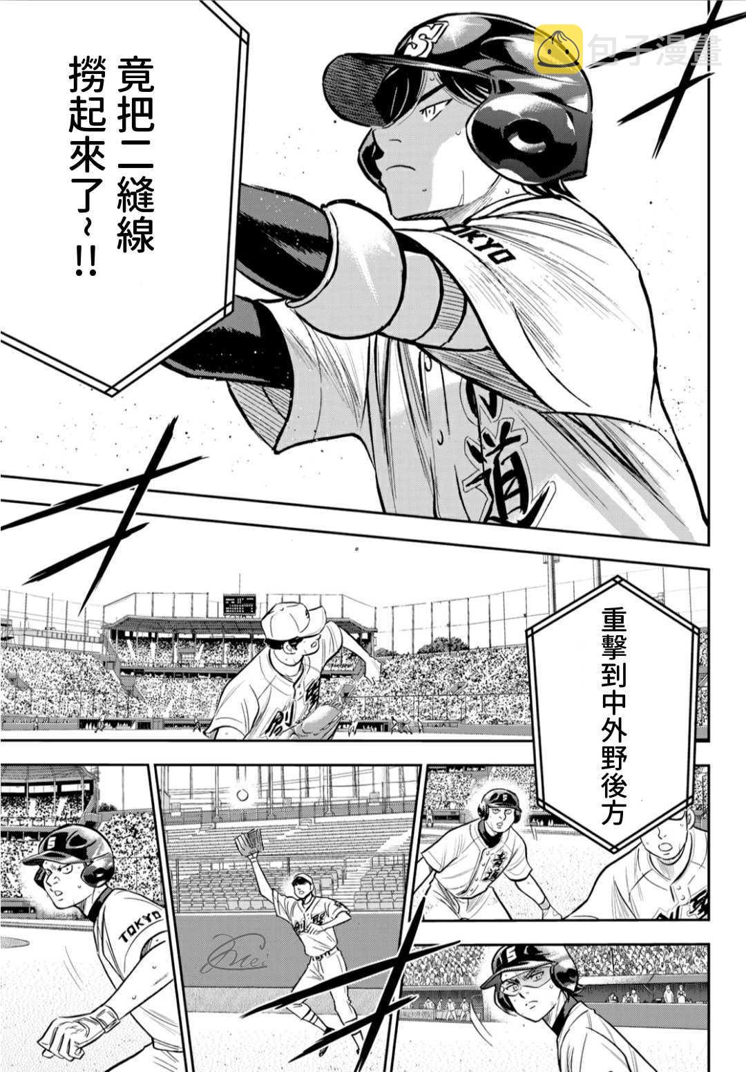 第2部215话 有备无患6
