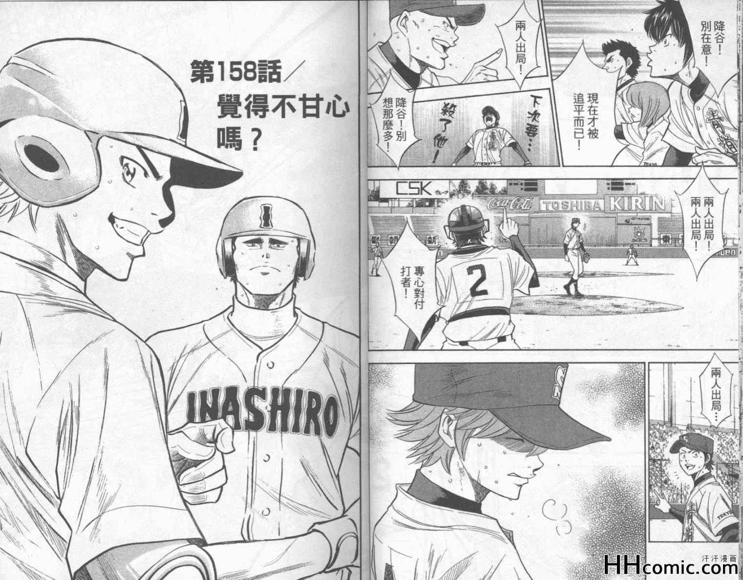 第19卷12