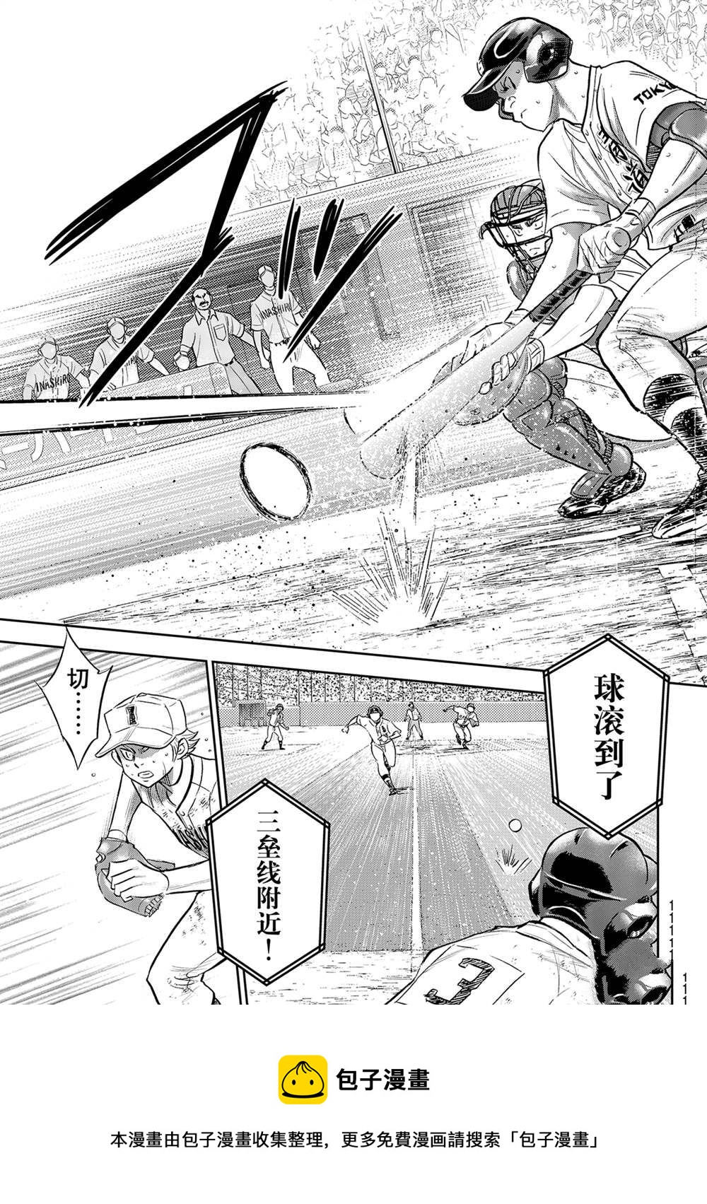 第二季第283话4
