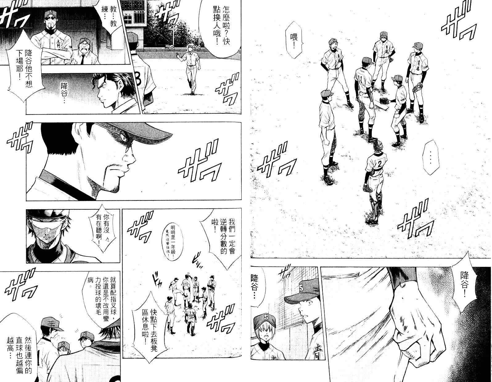 第10卷49