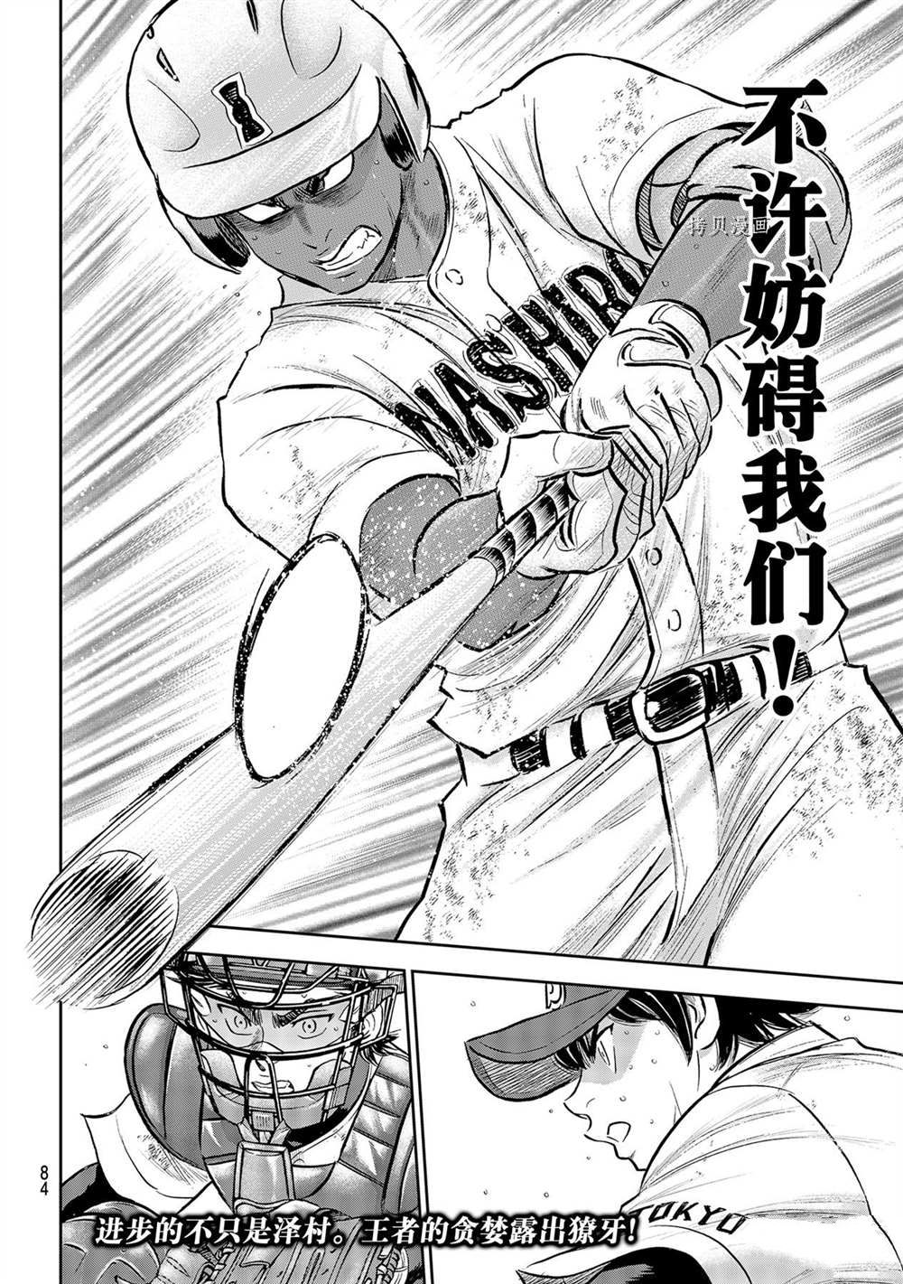 第二季第289话19