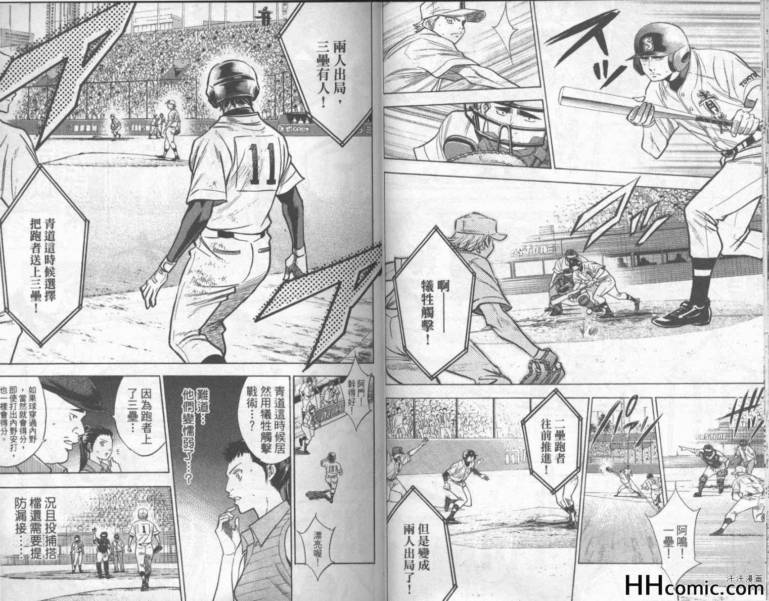 第19卷24