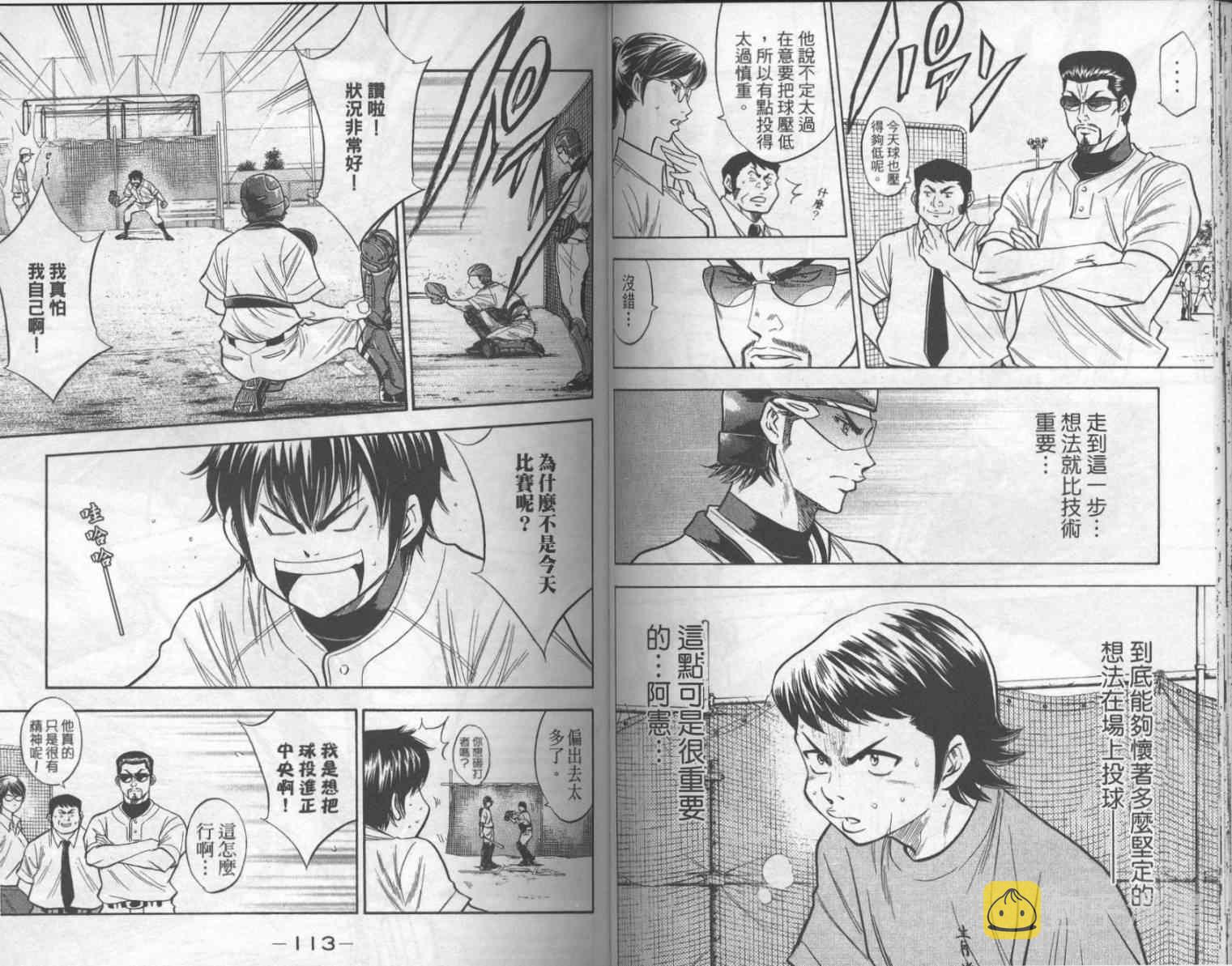 第17卷56