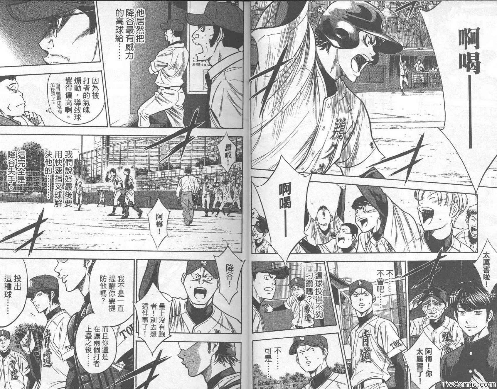 第32卷13
