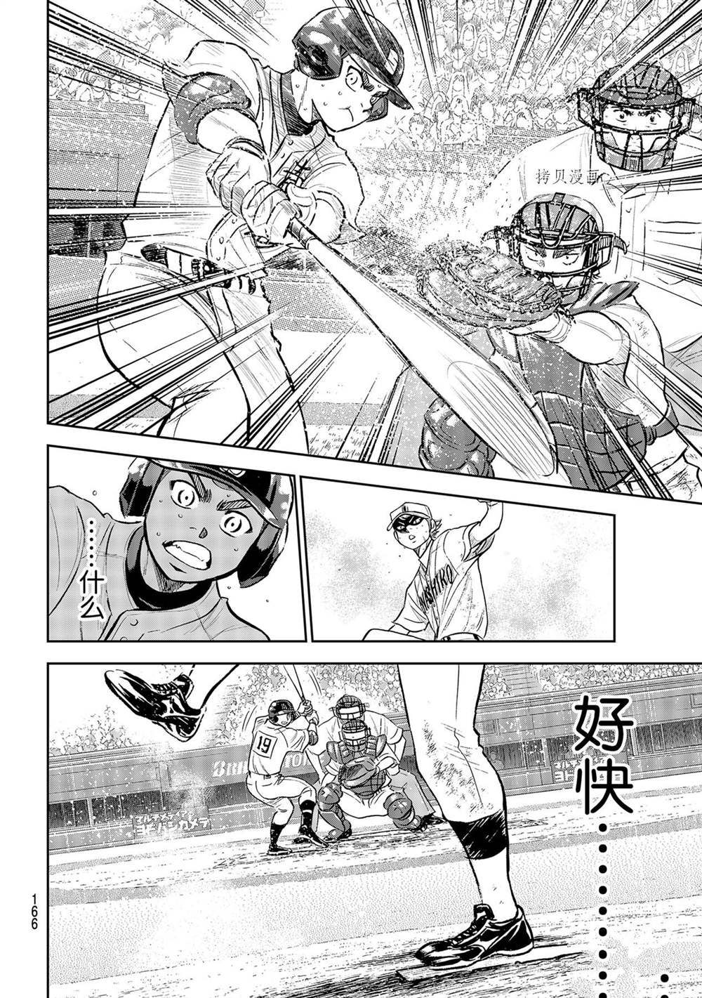 第二季第286话17
