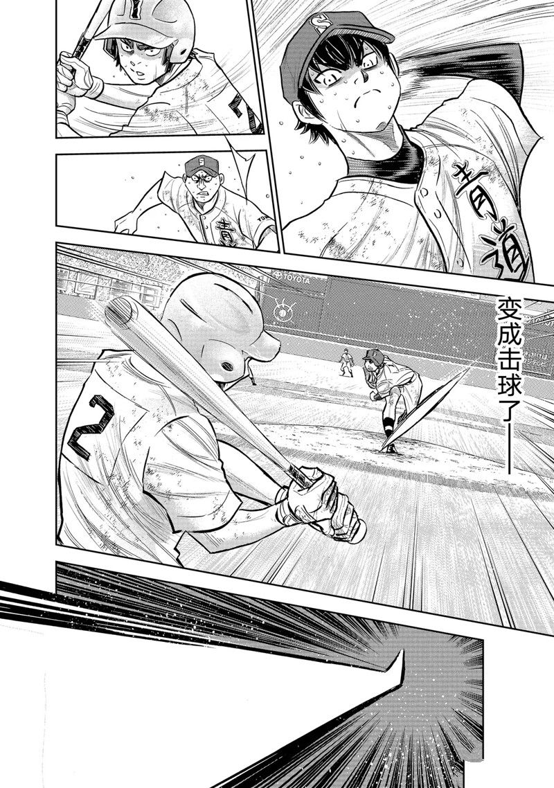 第二季第301话17
