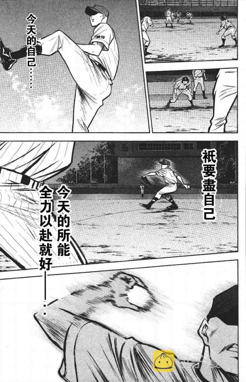 第14卷82